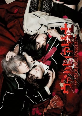 Poster of Vampire Knight Musical