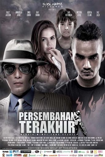 Poster of Persembahan Terakhir the Movie