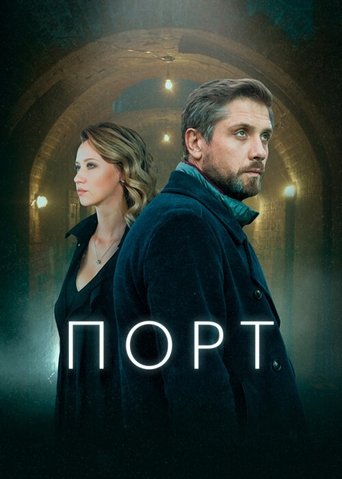 Portrait for Harbor - Season 1