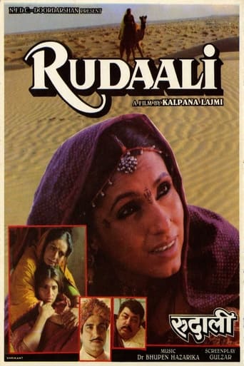 Poster of Rudaali