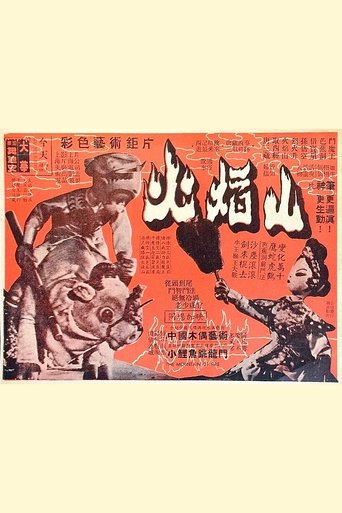 Poster of The Mountain of Flames