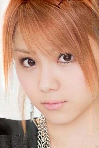 Portrait of Reina Tanaka