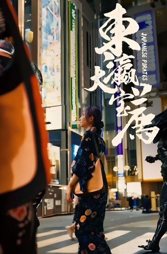 Portrait for 大宝荐系列 - Season 4