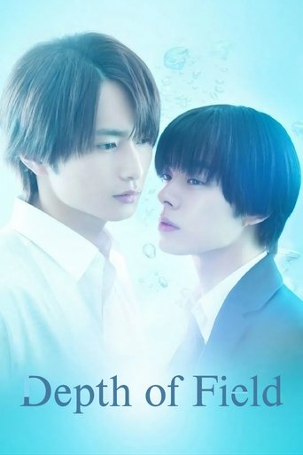 Poster of Depth of Field