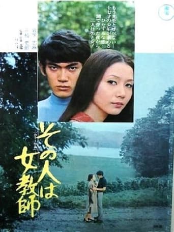 Poster of Forbidden Affair