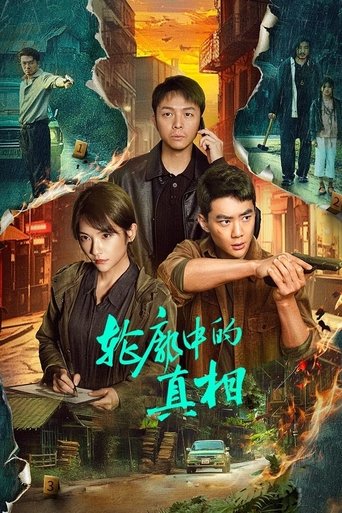 Portrait for The Long Way Home - Season 1