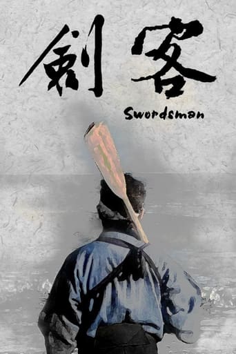 Poster of Swordsman