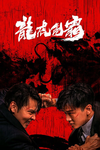 Poster of The Mob