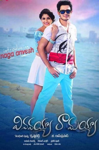 Poster of Vinavayya Ramayya