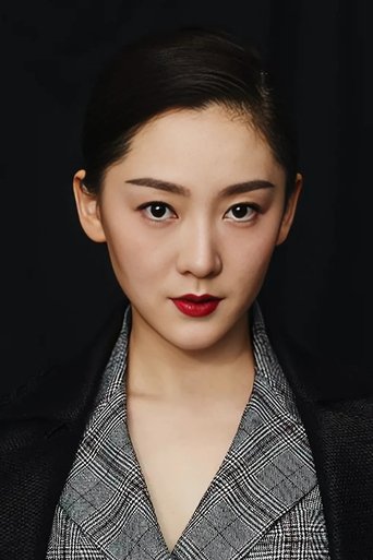 Portrait of Cao Xinyue