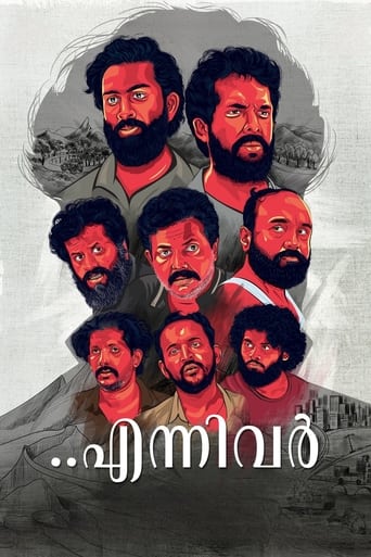 Poster of Ennivar