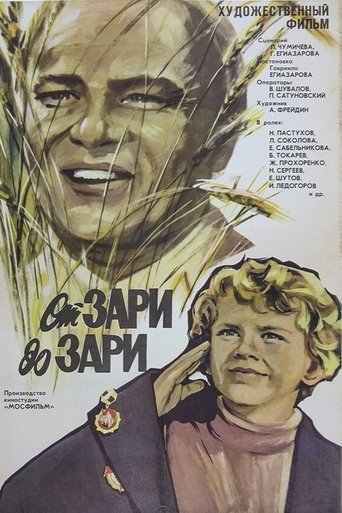 Poster of From Dawn Till Sunset