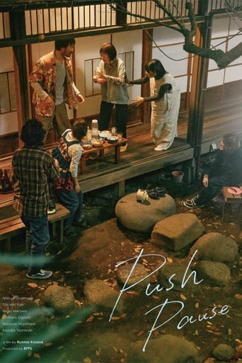 Poster of Push Pause