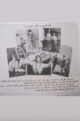 Poster of The Patriot