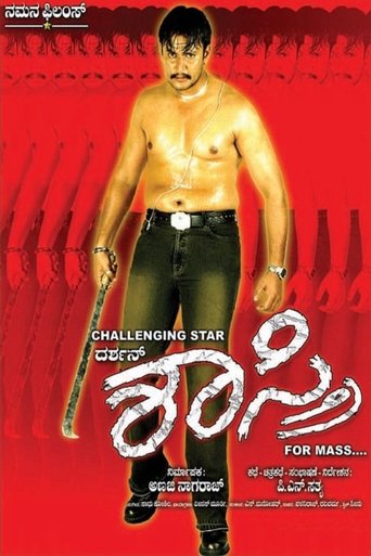 Shastri Poster of Shastri