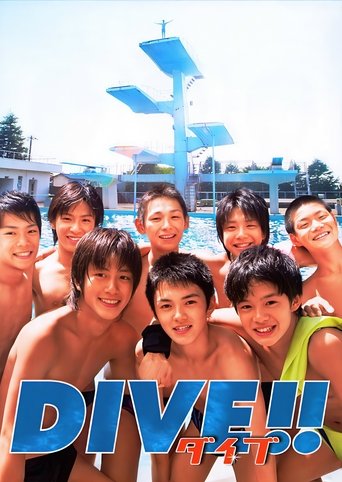 Poster of DIVE!!