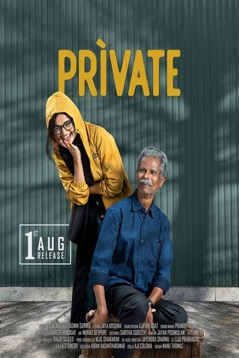 Poster of Private