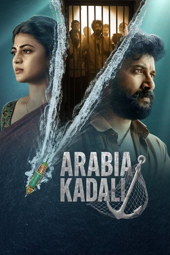 Poster of Arabia Kadali
