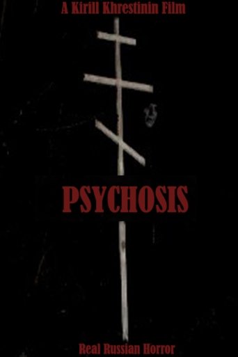 Poster of Psychosis