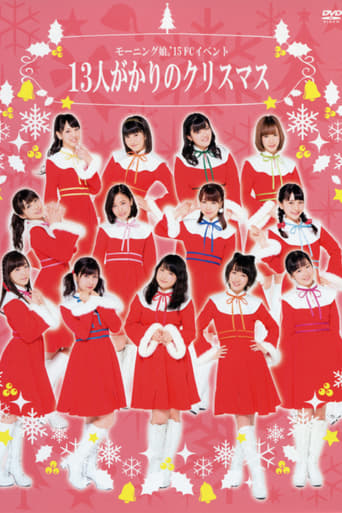 Poster of Morning Musume.'15 FC Event ~13nin Gakari no Christmas~