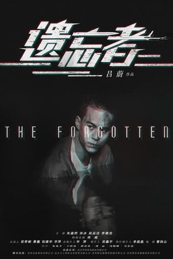 Poster of The Forgotten