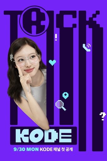 Poster of Trick Kode
