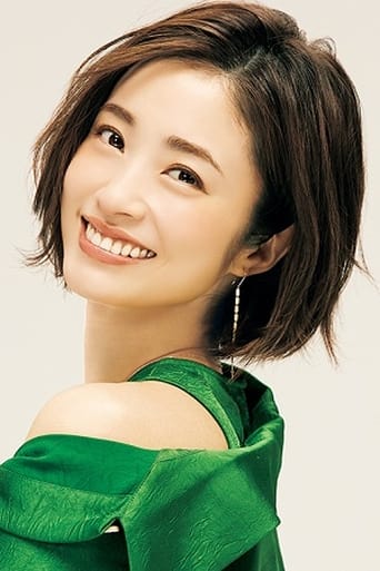 Portrait of Aya Ueto