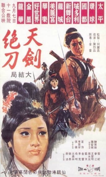 Poster of The Sword and Knife (Conclusion)