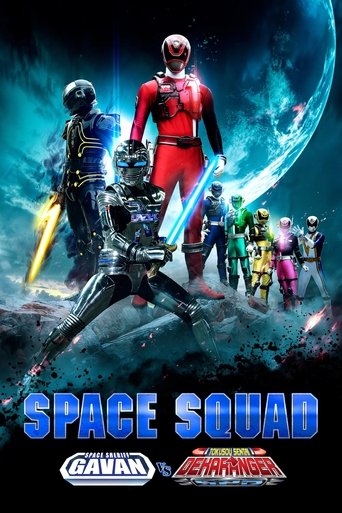 Poster of Space Squad: Space Sheriff Gavan VS Tokusou Sentai Dekaranger