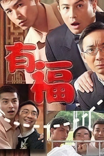 Poster of A New Life