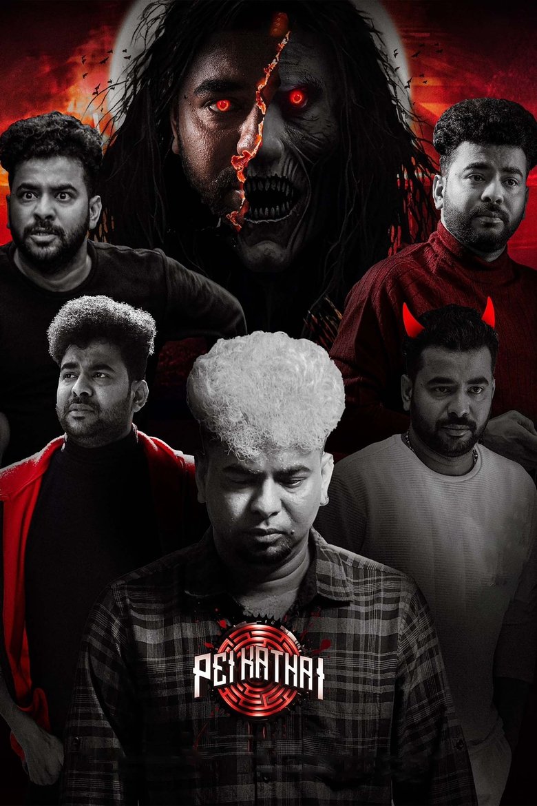 Poster of Pei Kathai