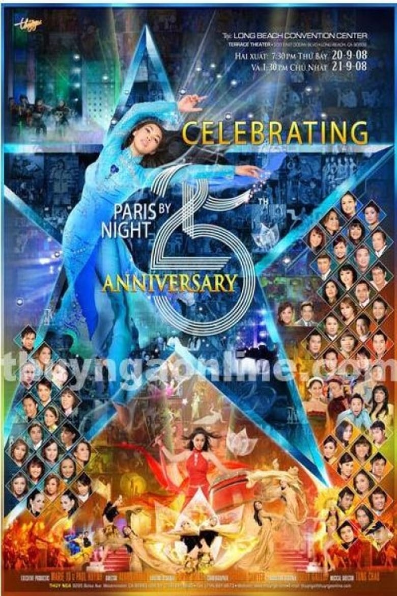 Poster of Paris by Night 94: 25th Anniversary I