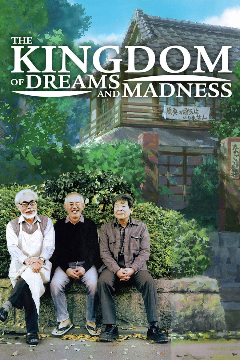 Poster of The Kingdom of Dreams and Madness