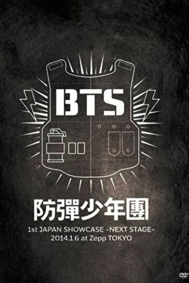 Poster of BTS 1st Japan Showcase –Next Stage– in Zepp Tokyo