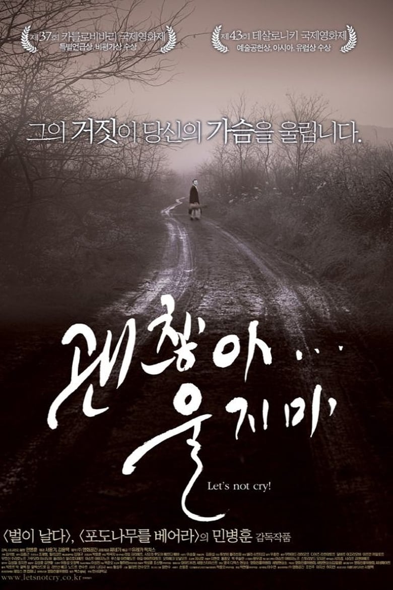 Poster of Let's Not Cry