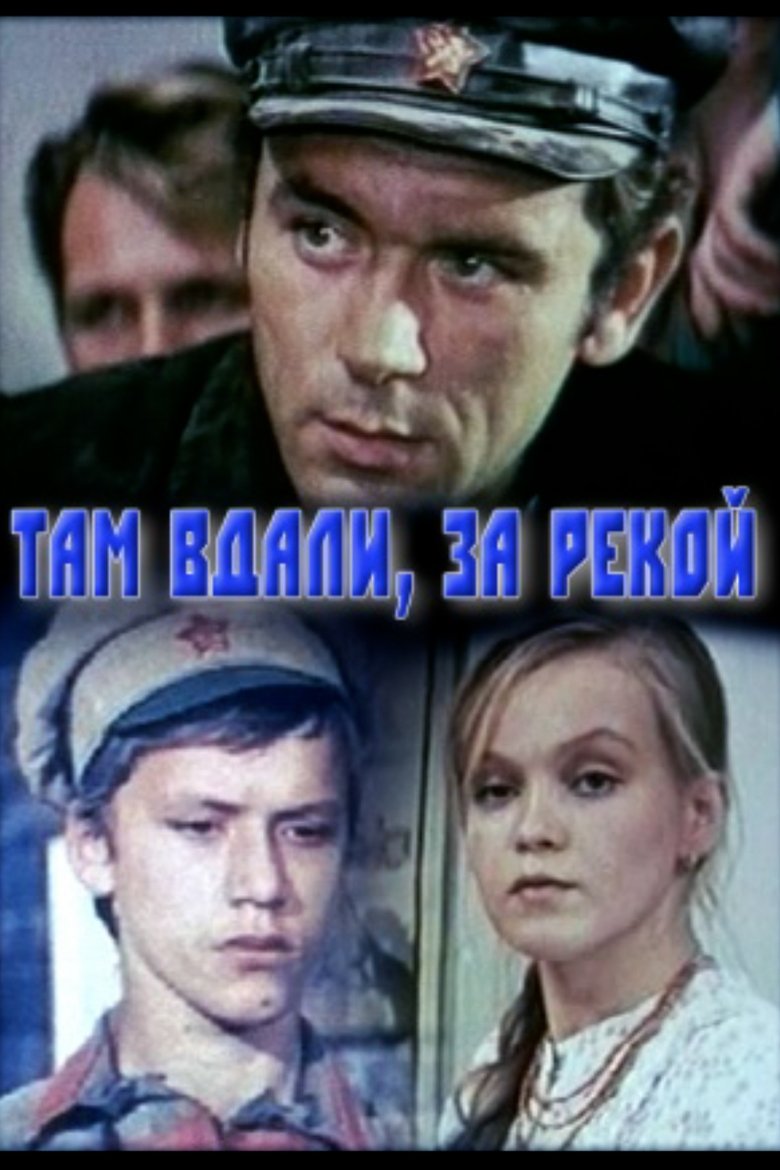 Poster of Far away, across the river