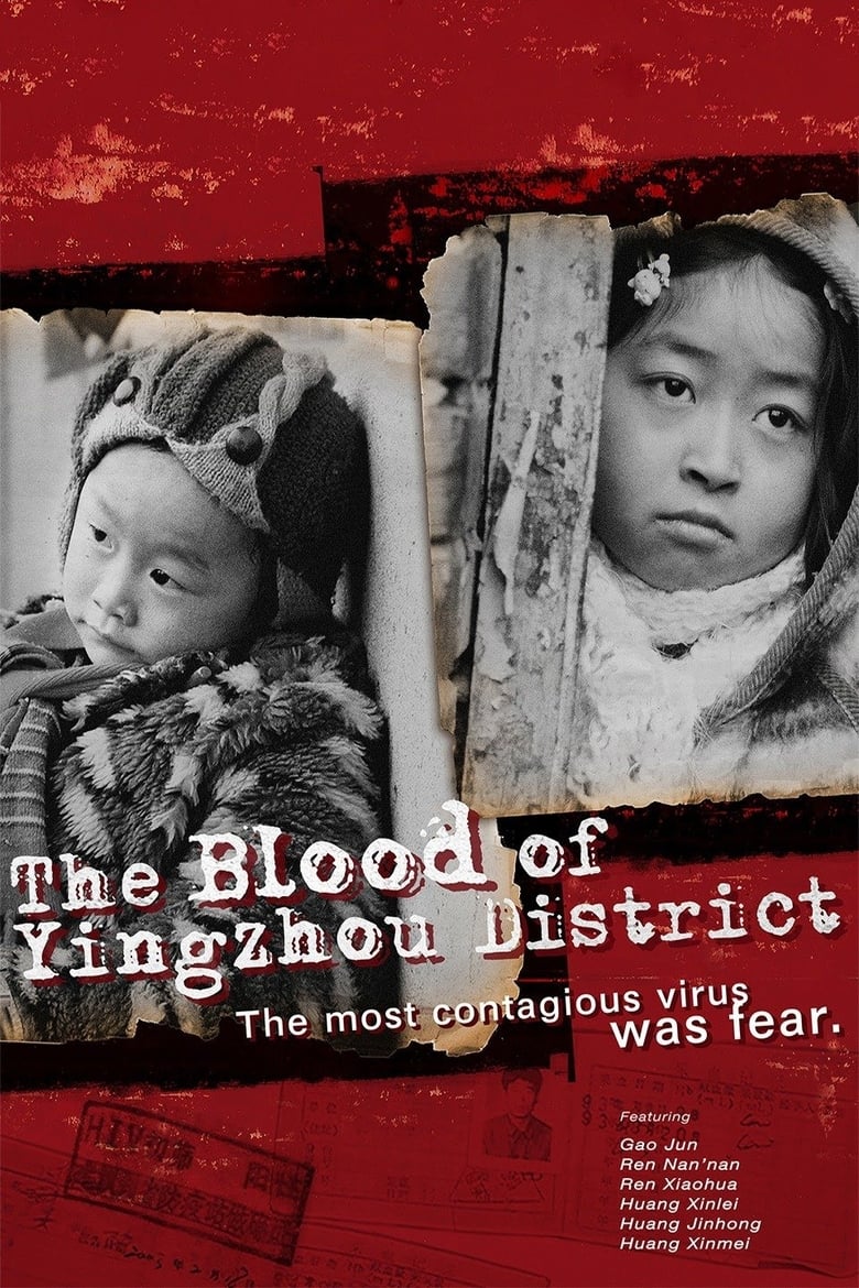 Poster of The Blood of Yingzhou District