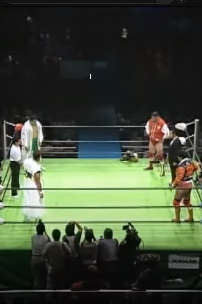 Poster of Episodes in Pro Wrestling NOAH - 2000 - 2000