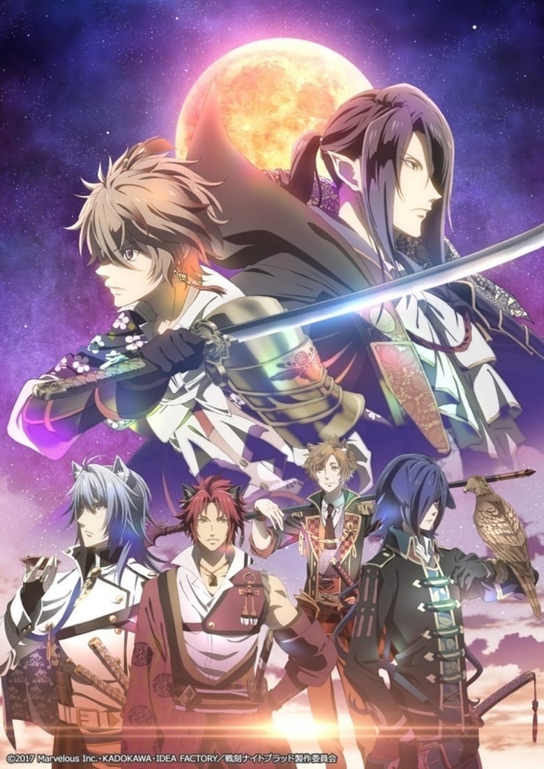 Poster of Episodes in Sengoku Night Blood - Season 1 - Season 1