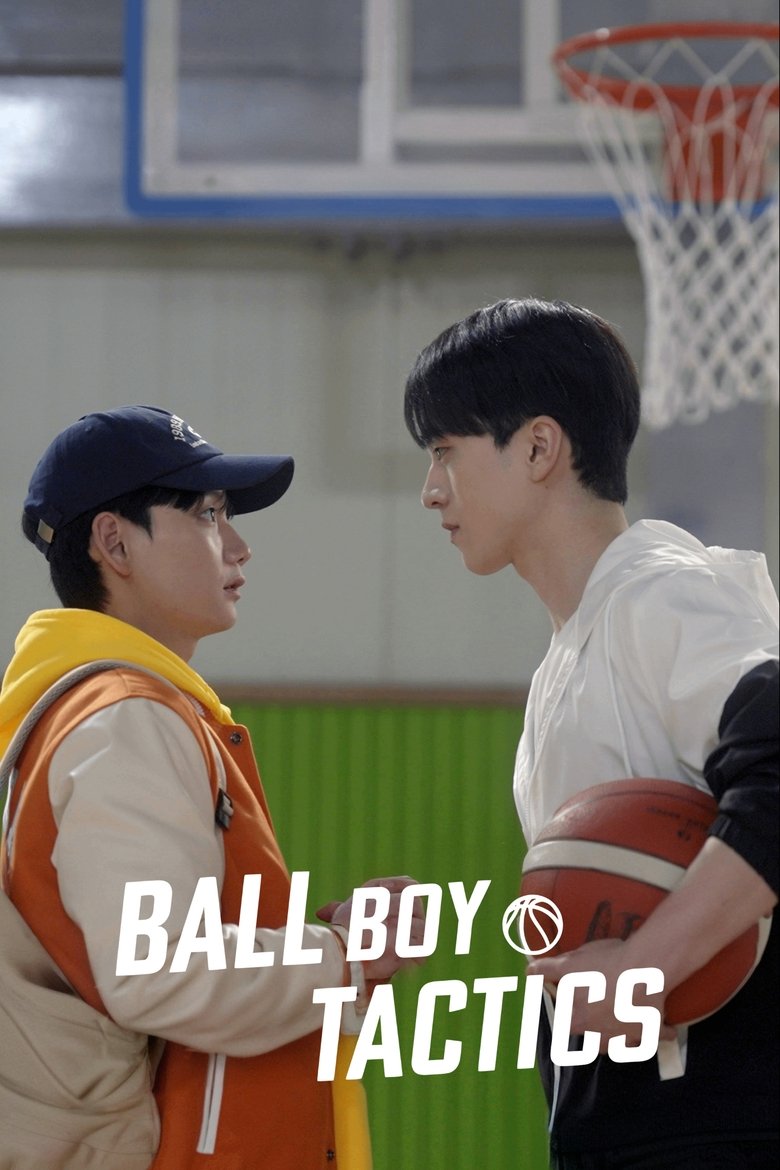 Poster of Ball Boy Tactics