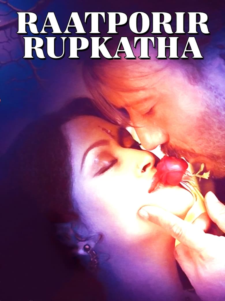 Poster of Raatporir Rupkatha