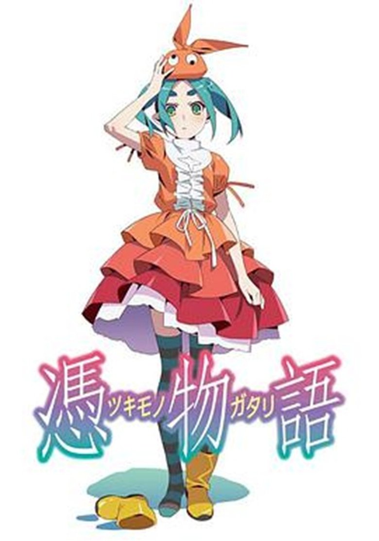 Poster of Episodes in 物語シリーズ（全） - Season 10 - Season 10