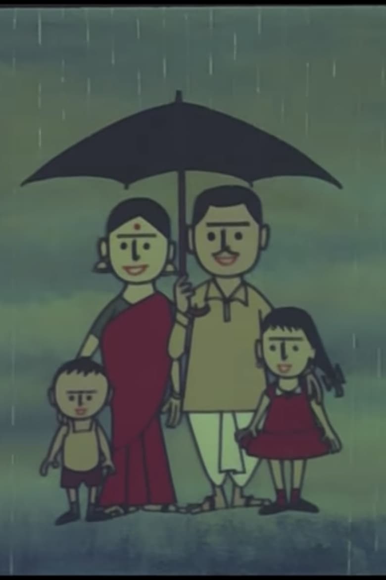 Poster of Umbrella