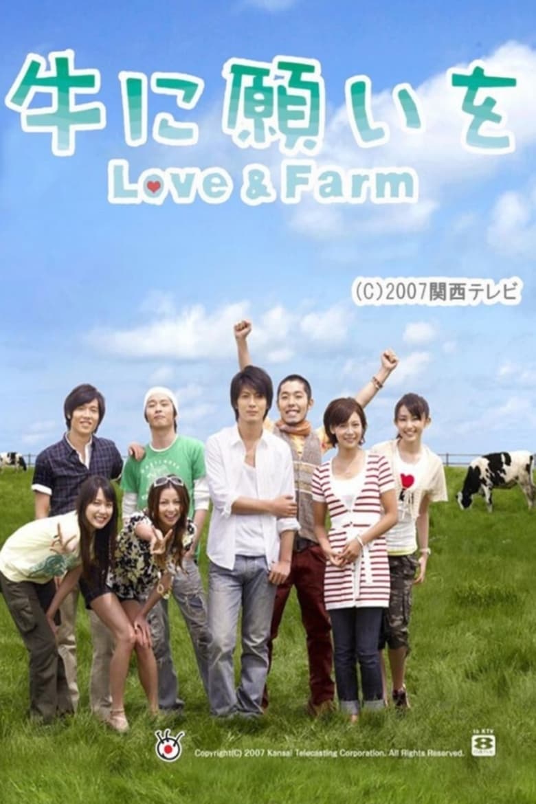 Poster of Cast and Crew in Love And Farm - Season 1 - Episode 5 - Engagement ring disappeared