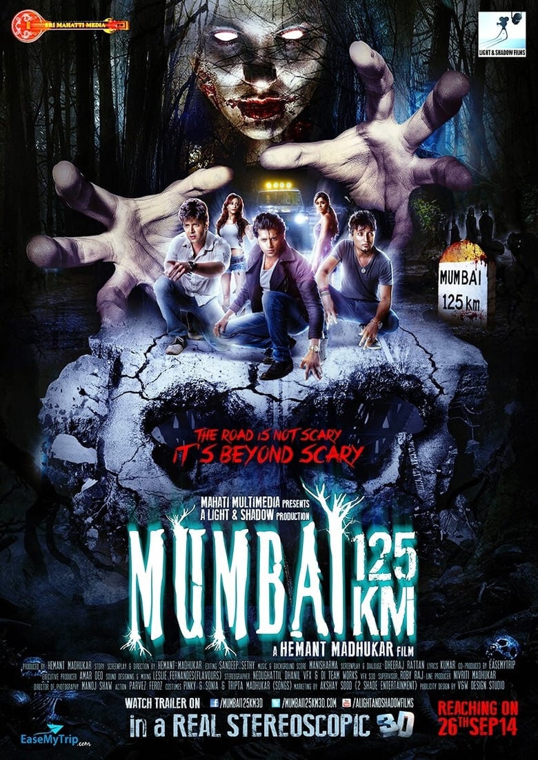 Poster of Mumbai 125 KM