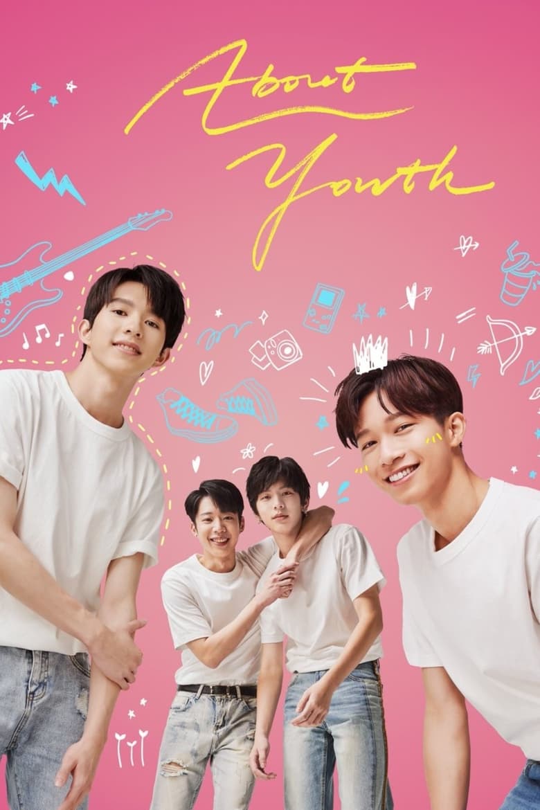 Poster of About Youth