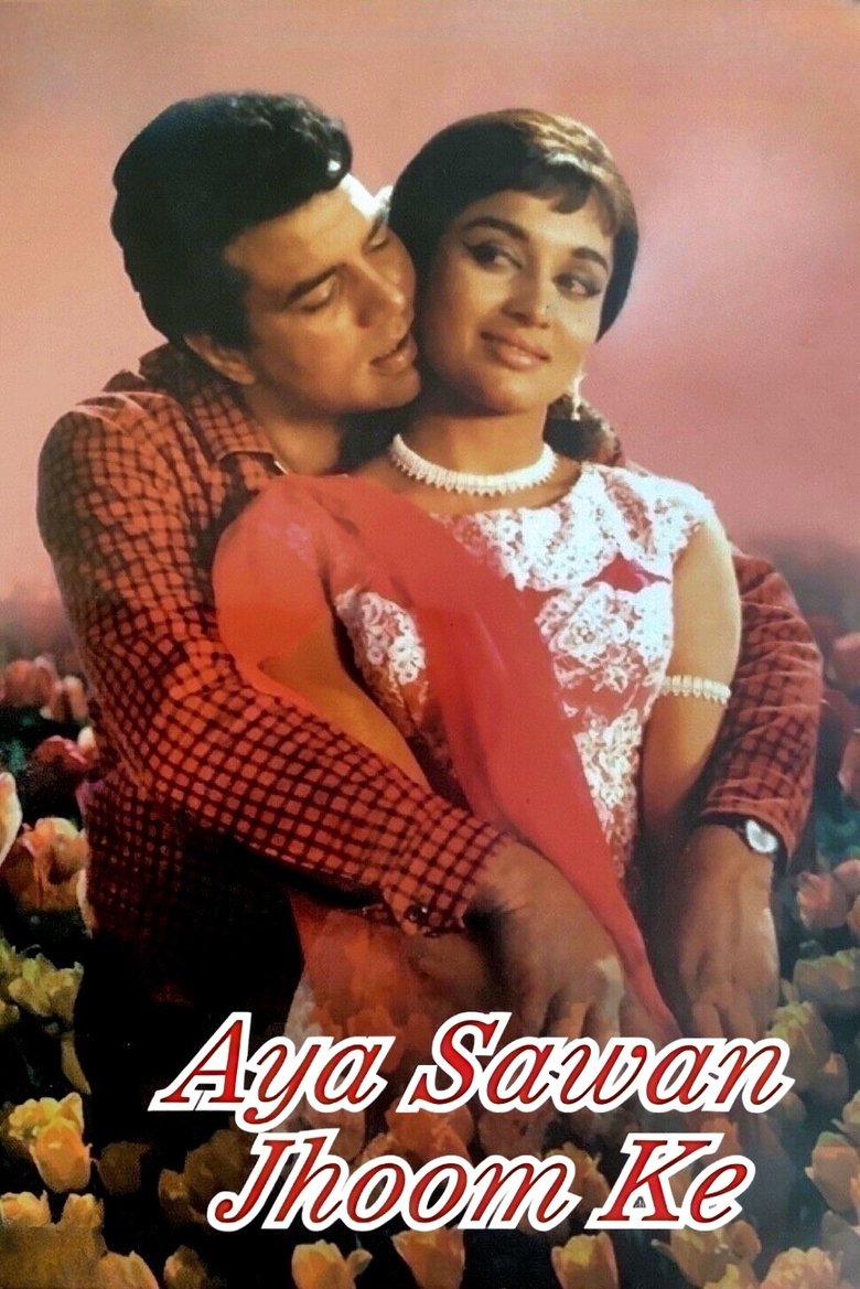 Poster of Aya Sawan Jhoom Ke