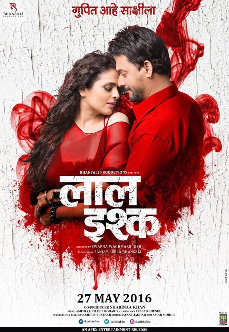 Poster of Laal Ishq