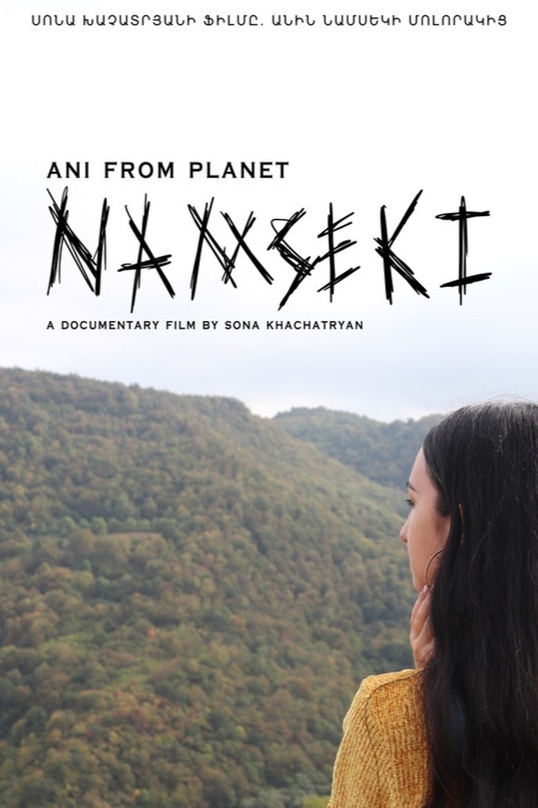 Poster of Ani from Planet Namseki