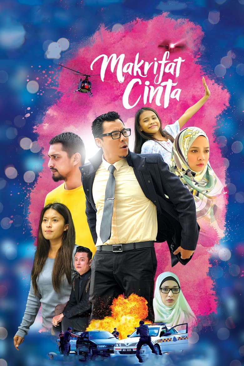 Poster of Makrifat Cinta